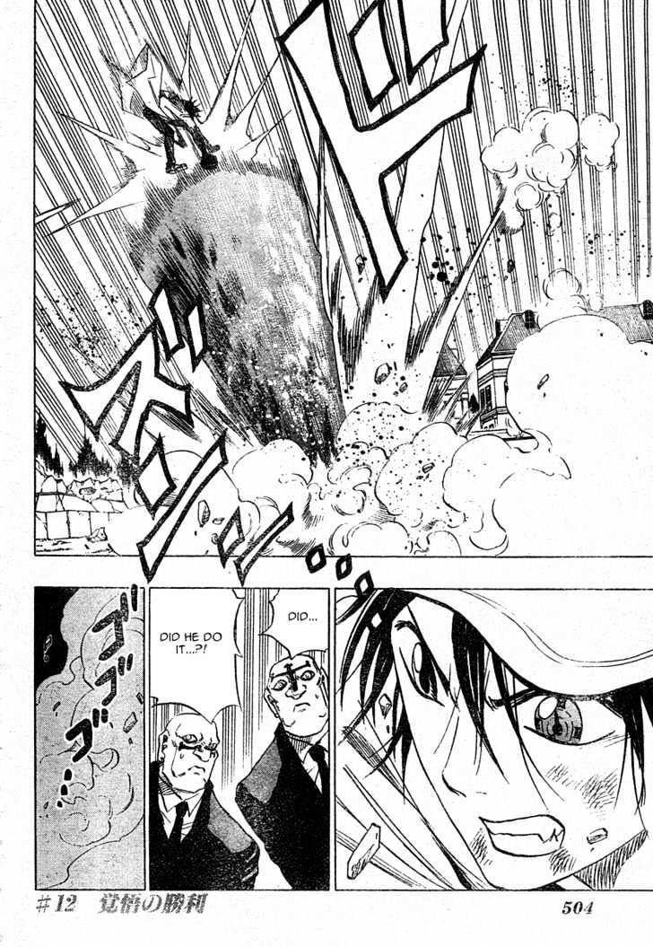 Hitomi no Catoblepas Chapter 12 page 14 - Chapter 12 : The Triumph of Resolve