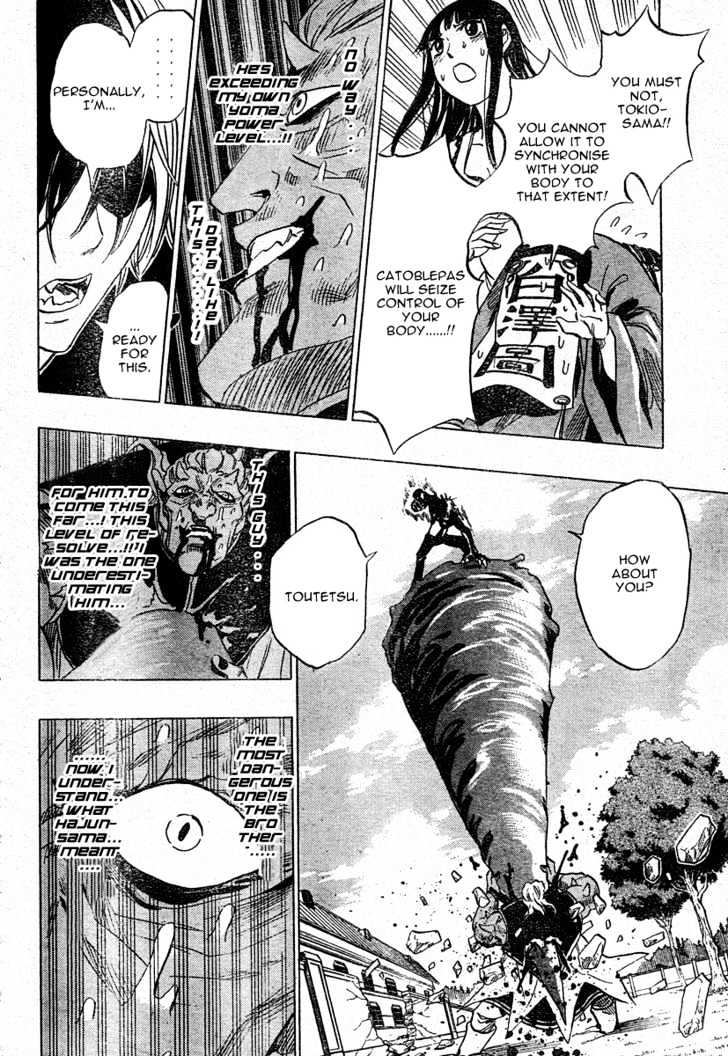Hitomi no Catoblepas Chapter 12 page 18 - Chapter 12 : The Triumph of Resolve