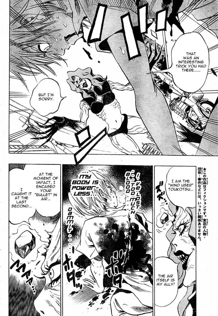 Hitomi no Catoblepas Chapter 12 page 4 - Chapter 12 : The Triumph of Resolve