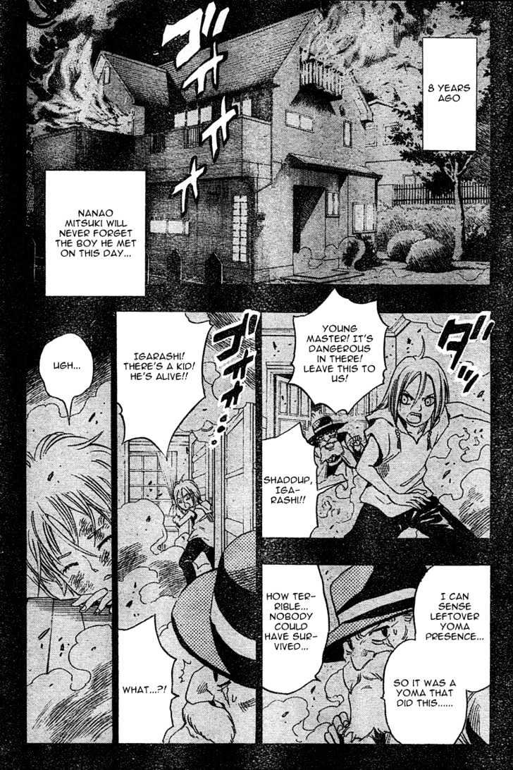 Hitomi no Catoblepas Chapter 12 page 6 - Chapter 12 : The Triumph of Resolve