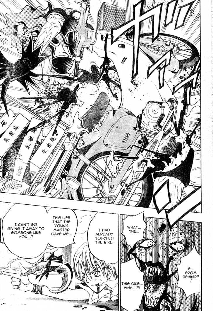 Hitomi no Catoblepas Chapter 12 page 9 - Chapter 12 : The Triumph of Resolve