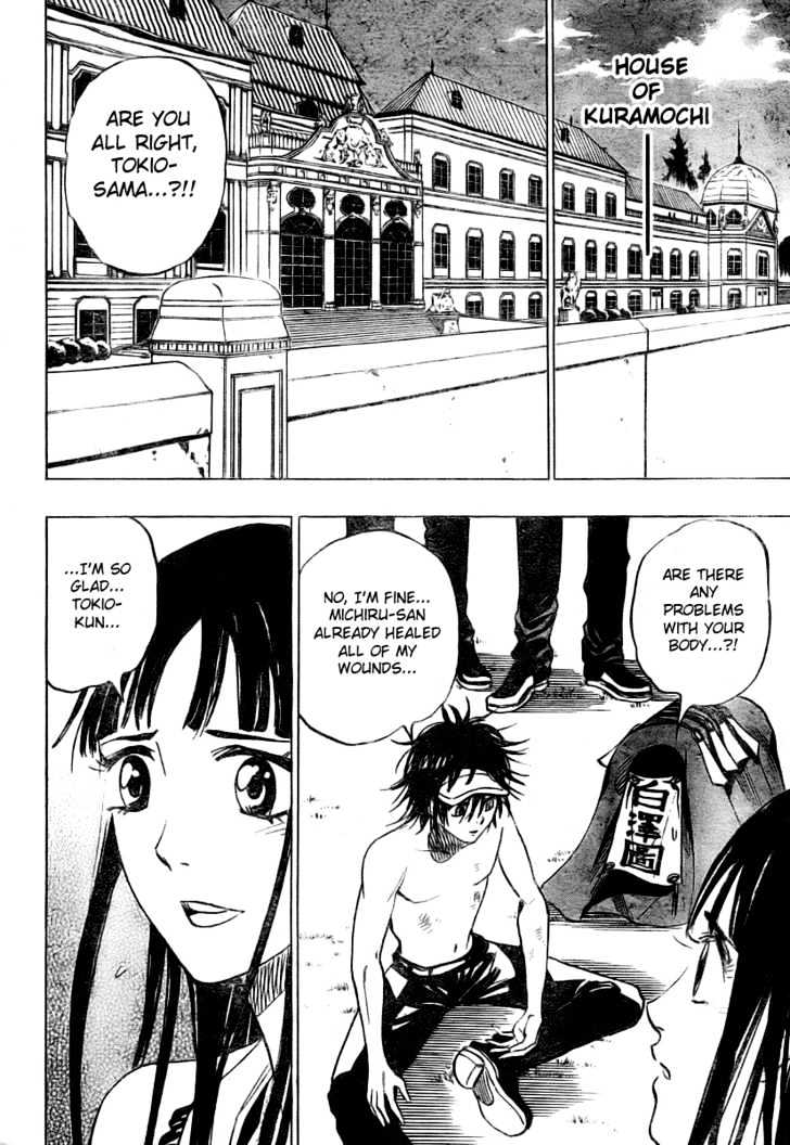Hitomi no Catoblepas Chapter 13 page 10 - Chapter 13 : Shikyou's Arrival