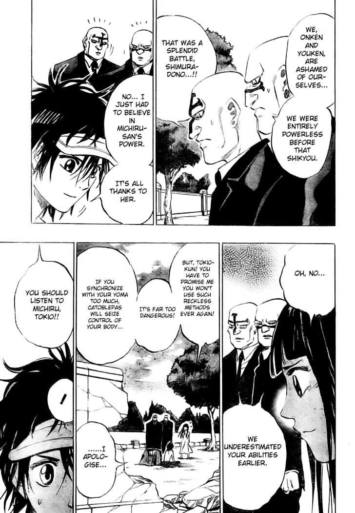 Hitomi no Catoblepas Chapter 13 page 11 - Chapter 13 : Shikyou's Arrival