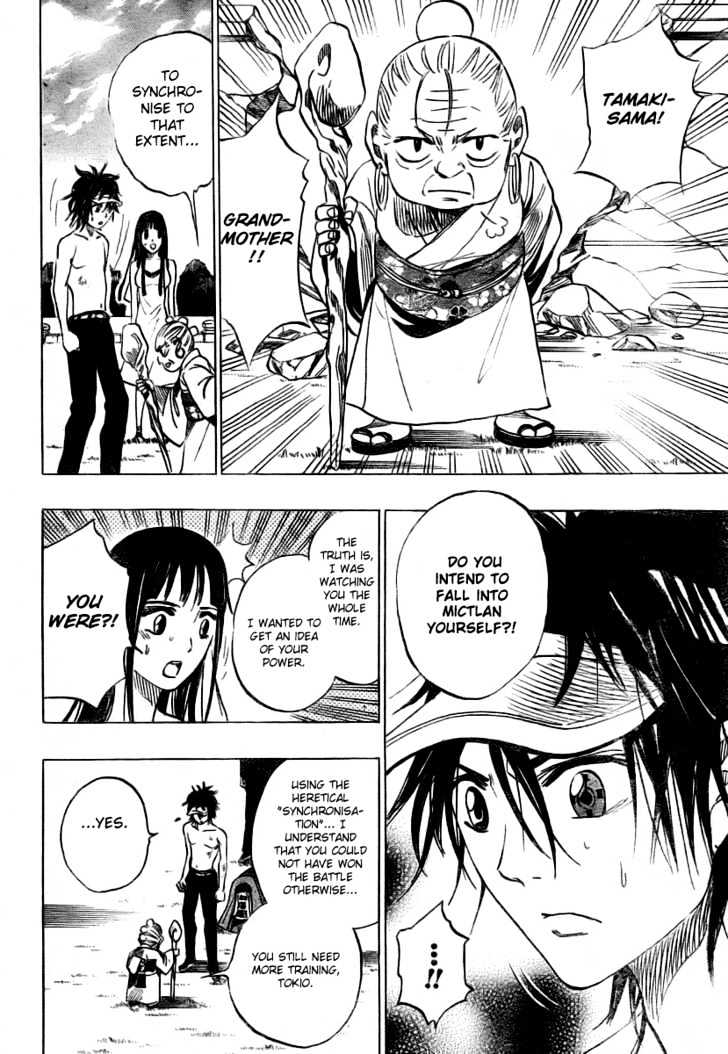 Hitomi no Catoblepas Chapter 13 page 12 - Chapter 13 : Shikyou's Arrival