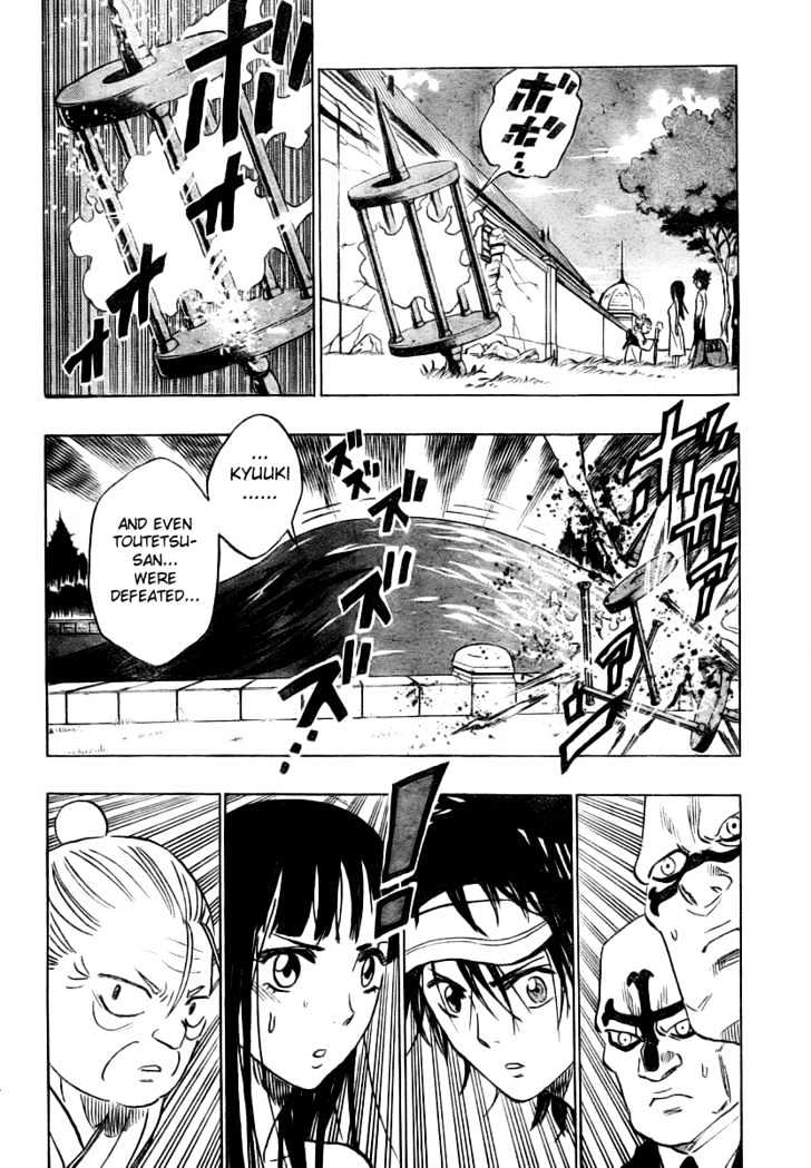 Hitomi no Catoblepas Chapter 13 page 14 - Chapter 13 : Shikyou's Arrival