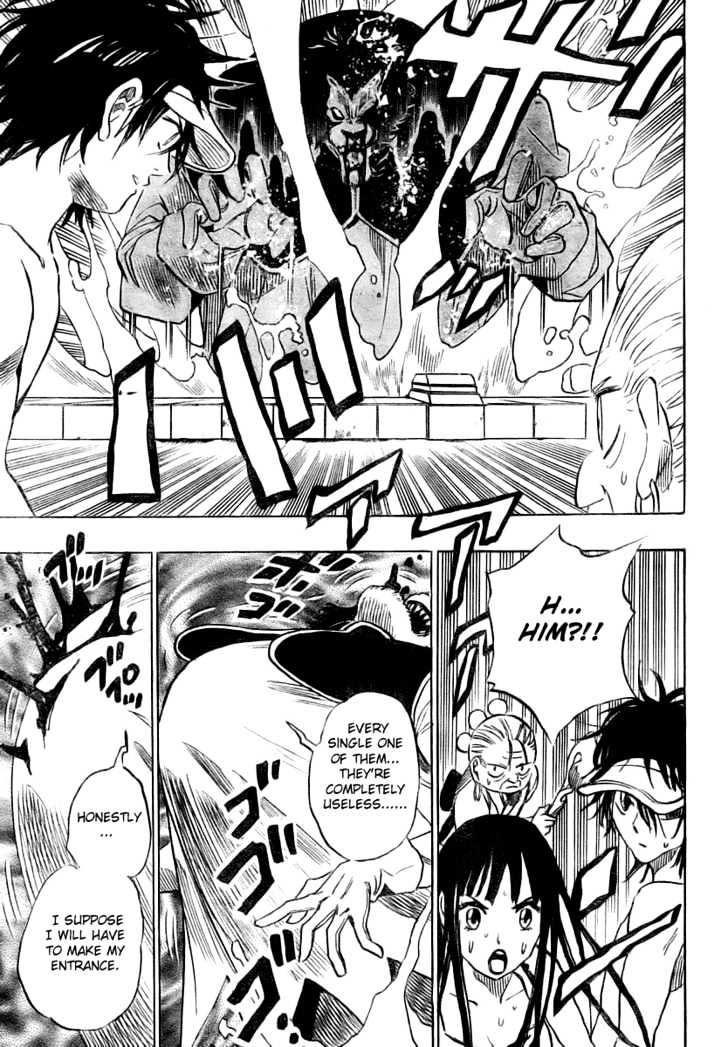 Hitomi no Catoblepas Chapter 13 page 15 - Chapter 13 : Shikyou's Arrival