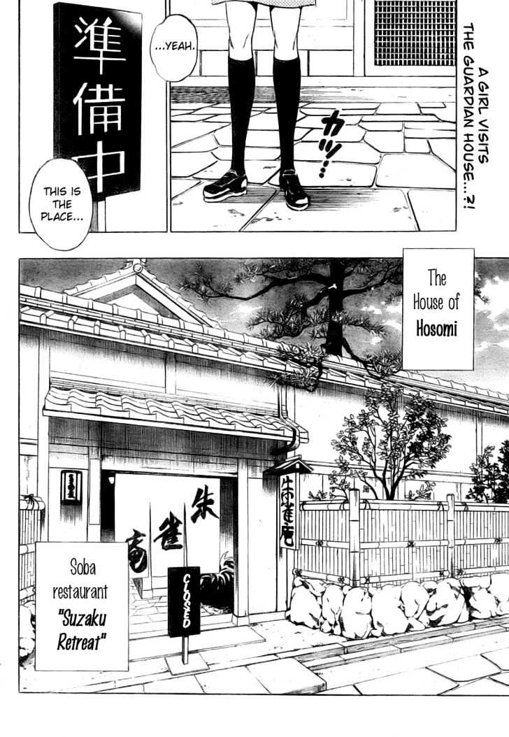 Hitomi no Catoblepas Chapter 13 page 2 - Chapter 13 : Shikyou's Arrival
