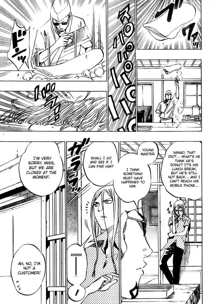 Hitomi no Catoblepas Chapter 13 page 3 - Chapter 13 : Shikyou's Arrival