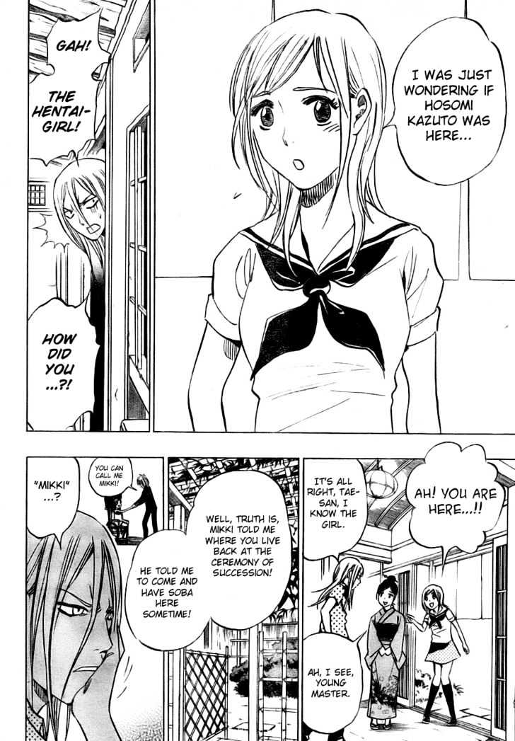 Hitomi no Catoblepas Chapter 13 page 4 - Chapter 13 : Shikyou's Arrival