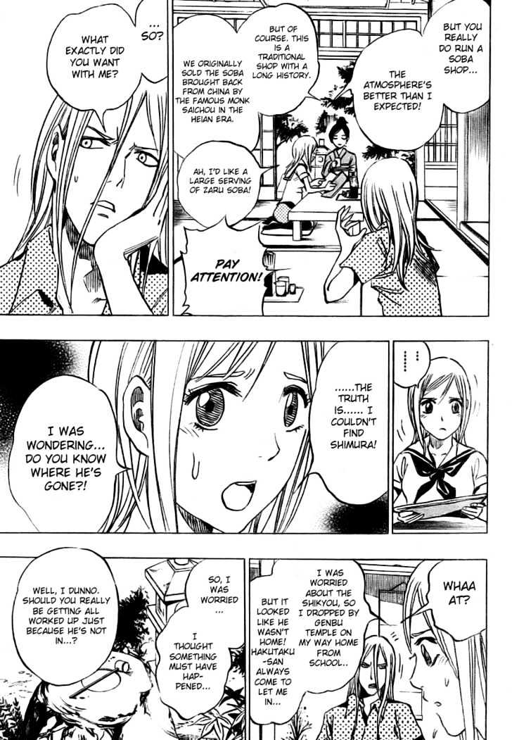 Hitomi no Catoblepas Chapter 13 page 5 - Chapter 13 : Shikyou's Arrival