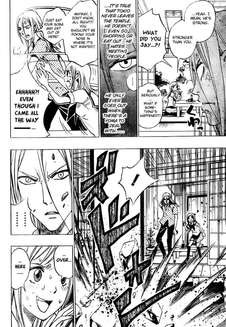 Hitomi no Catoblepas Chapter 13 page 6 - Chapter 13 : Shikyou's Arrival