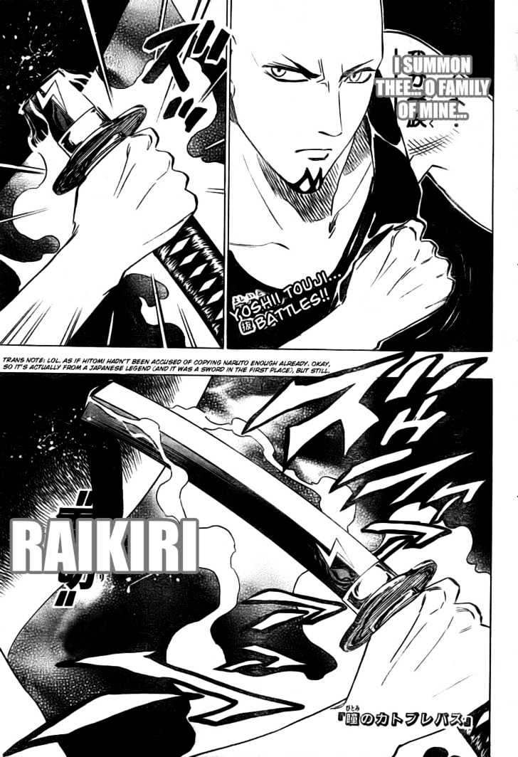 Hitomi no Catoblepas Chapter 14 page 1 - Chapter 14 : Fatal Wound