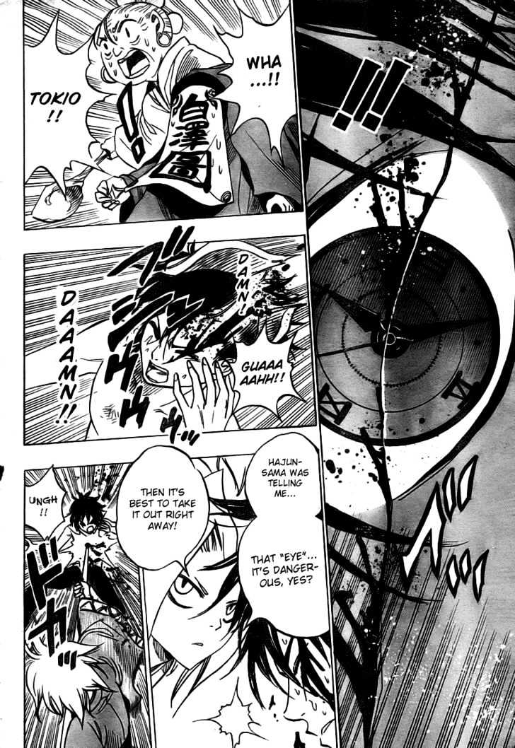 Hitomi no Catoblepas Chapter 14 page 11 - Chapter 14 : Fatal Wound