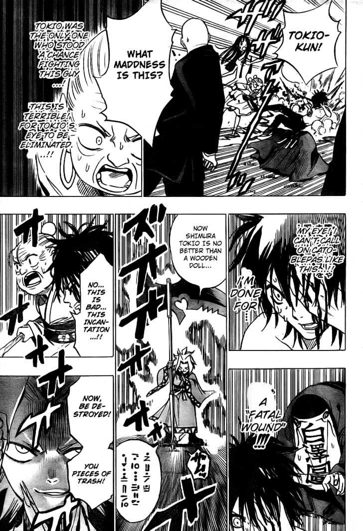 Hitomi no Catoblepas Chapter 14 page 12 - Chapter 14 : Fatal Wound