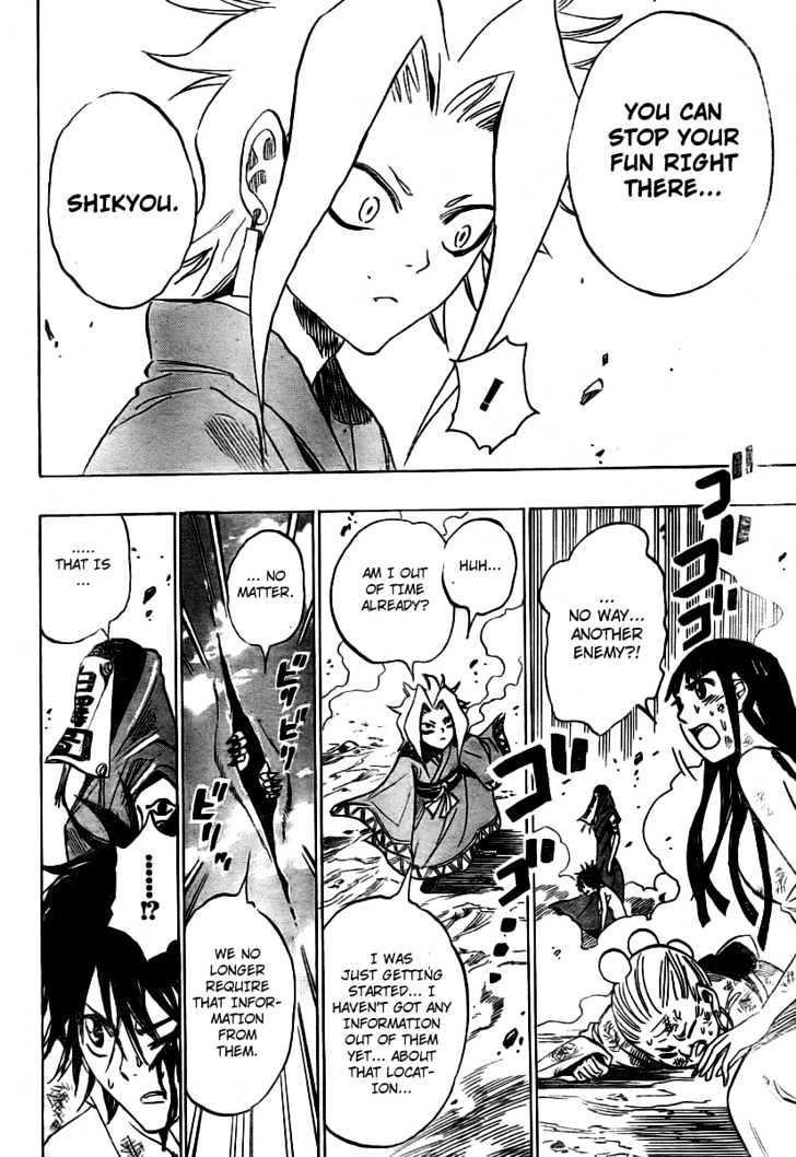 Hitomi no Catoblepas Chapter 14 page 16 - Chapter 14 : Fatal Wound