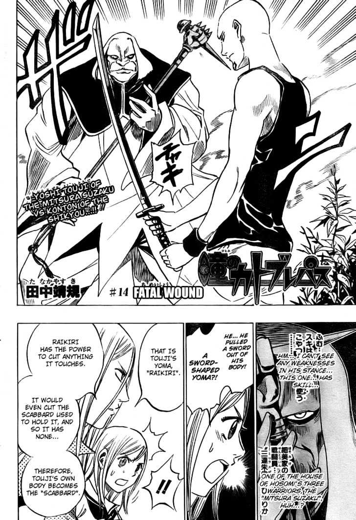 Hitomi no Catoblepas Chapter 14 page 2 - Chapter 14 : Fatal Wound