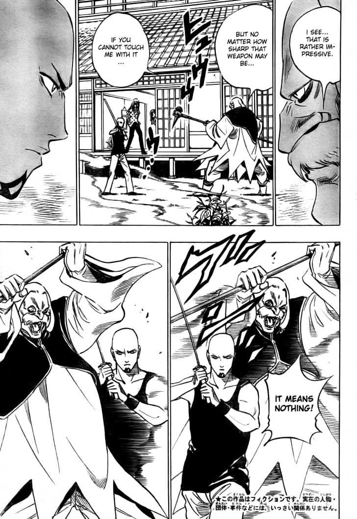 Hitomi no Catoblepas Chapter 14 page 3 - Chapter 14 : Fatal Wound