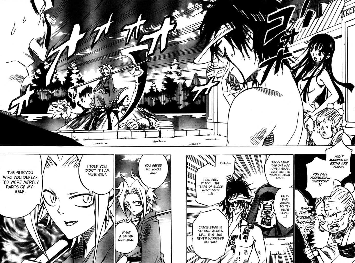 Hitomi no Catoblepas Chapter 14 page 8 - Chapter 14 : Fatal Wound