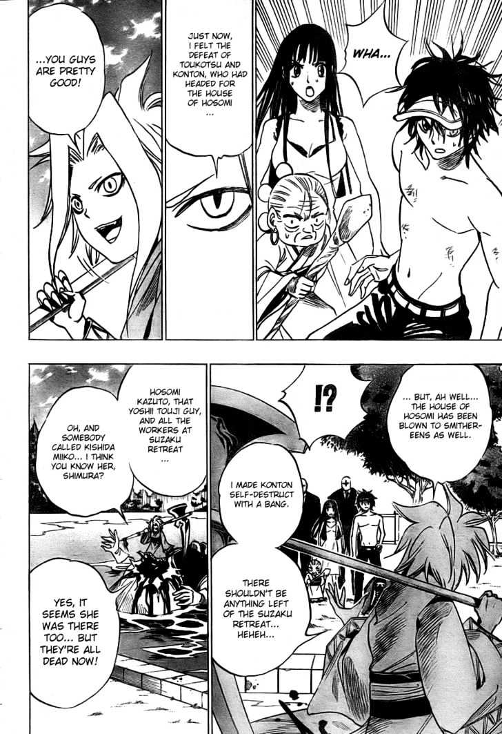 Hitomi no Catoblepas Chapter 14 page 9 - Chapter 14 : Fatal Wound