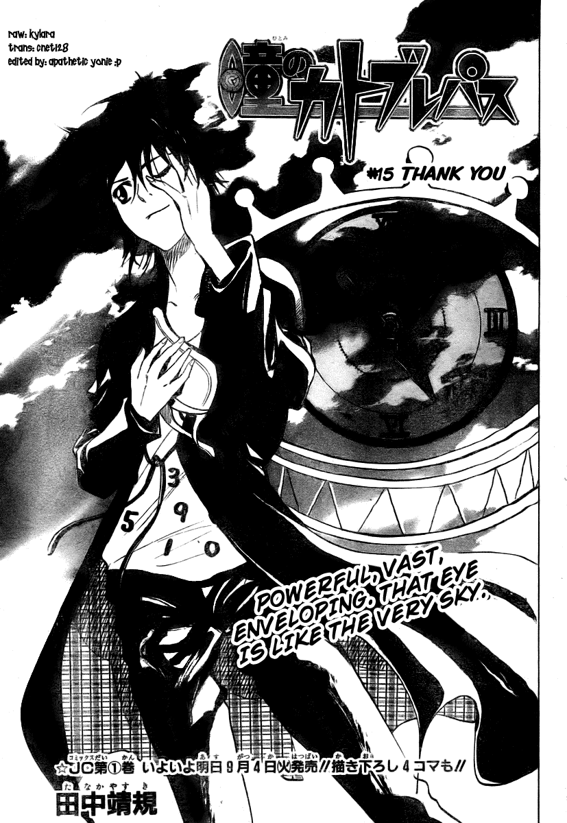 Hitomi no Catoblepas Chapter 15.2 page 1 - Chapter 15 v2 : Thank You [End]