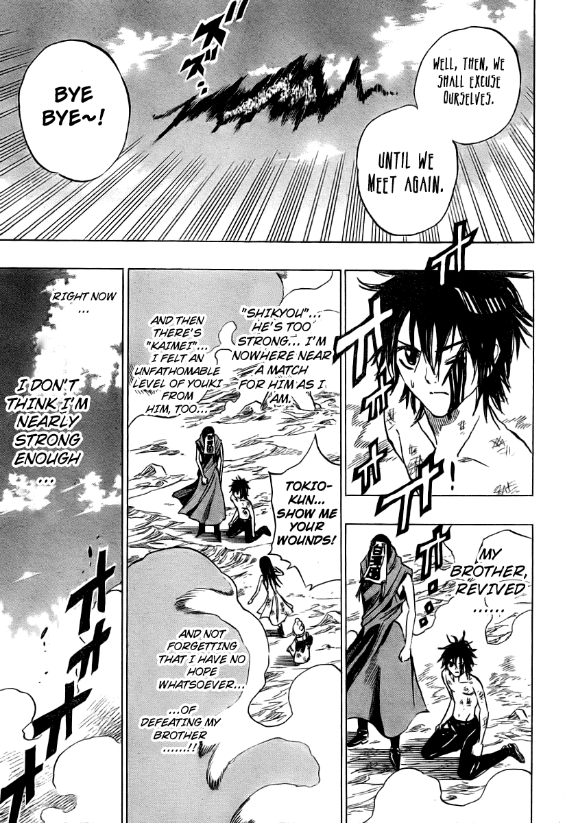 Hitomi no Catoblepas Chapter 15.2 page 11 - Chapter 15 v2 : Thank You [End]