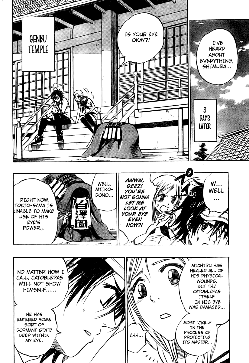 Hitomi no Catoblepas Chapter 15.2 page 12 - Chapter 15 v2 : Thank You [End]