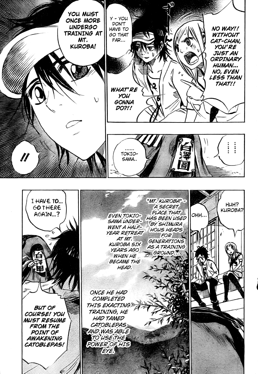 Hitomi no Catoblepas Chapter 15.2 page 13 - Chapter 15 v2 : Thank You [End]