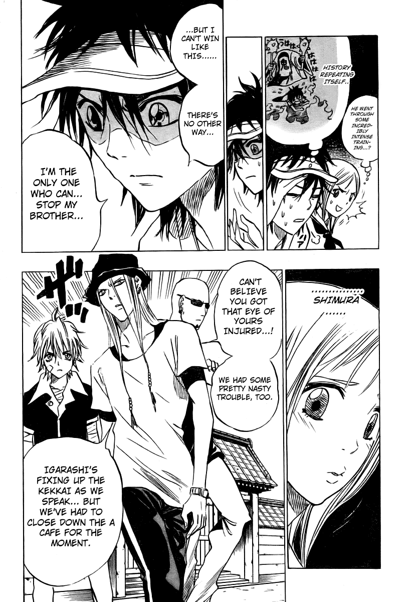Hitomi no Catoblepas Chapter 15.2 page 14 - Chapter 15 v2 : Thank You [End]