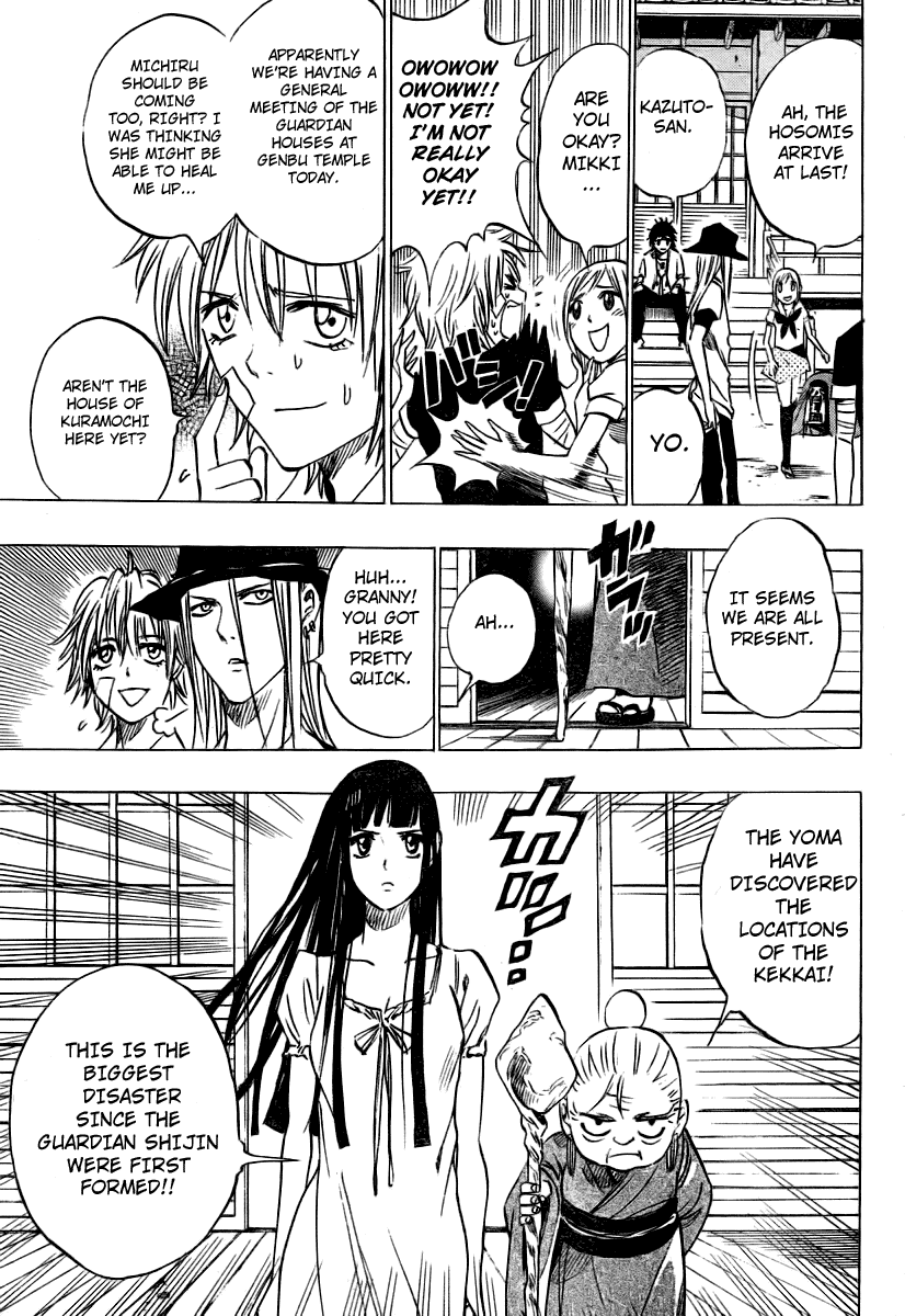 Hitomi no Catoblepas Chapter 15.2 page 15 - Chapter 15 v2 : Thank You [End]