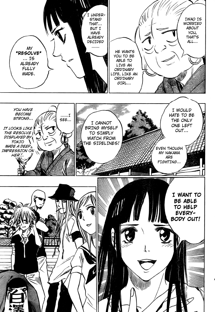 Hitomi no Catoblepas Chapter 15.2 page 17 - Chapter 15 v2 : Thank You [End]