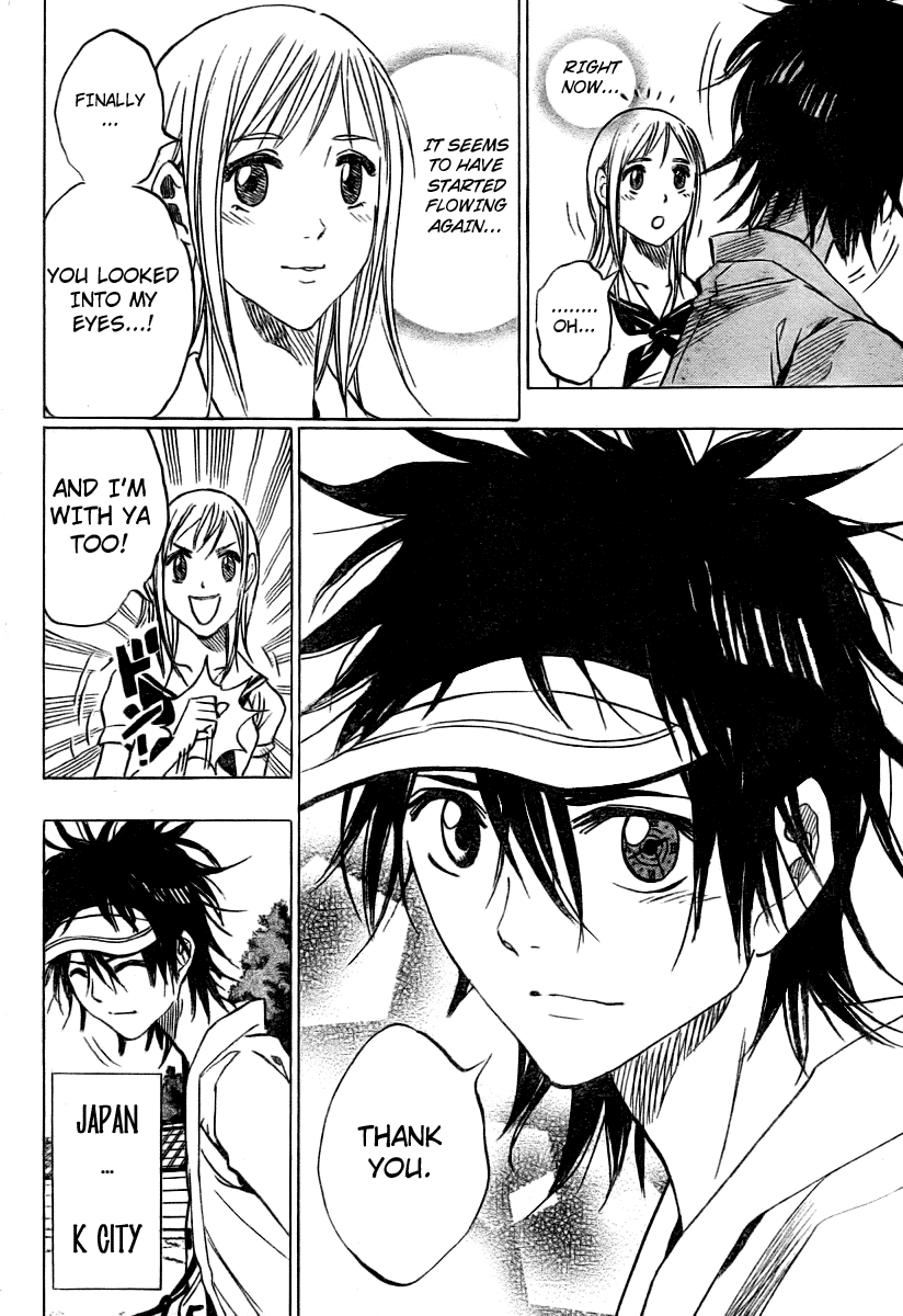 Hitomi no Catoblepas Chapter 15.2 page 20 - Chapter 15 v2 : Thank You [End]