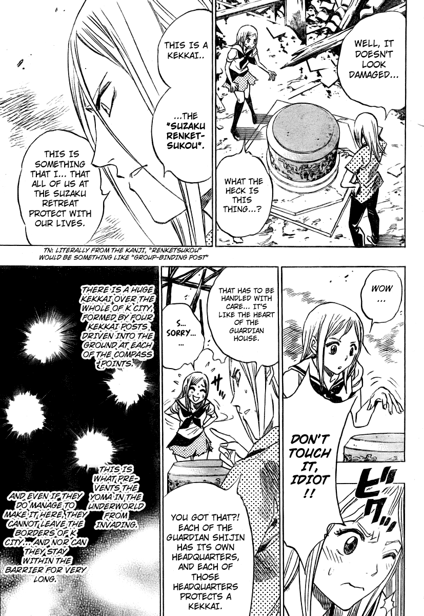 Hitomi no Catoblepas Chapter 15.2 page 5 - Chapter 15 v2 : Thank You [End]
