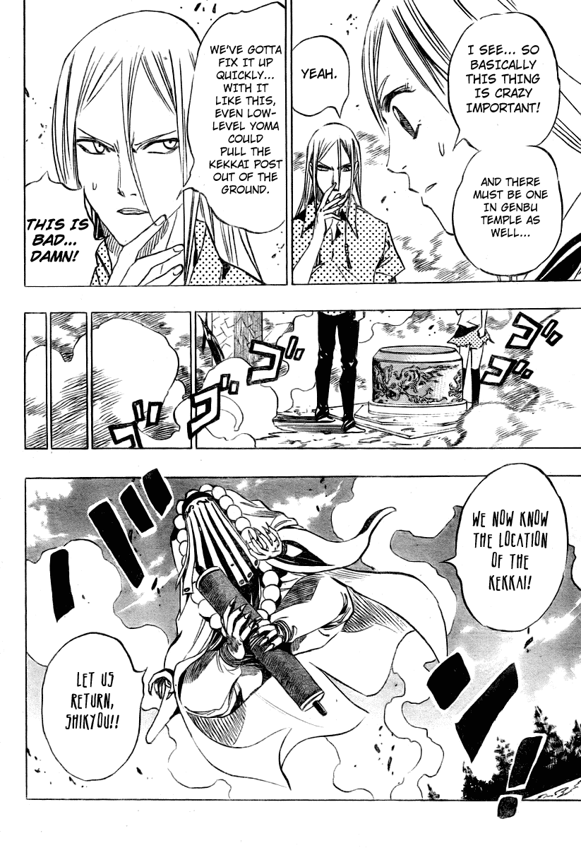 Hitomi no Catoblepas Chapter 15.2 page 6 - Chapter 15 v2 : Thank You [End]