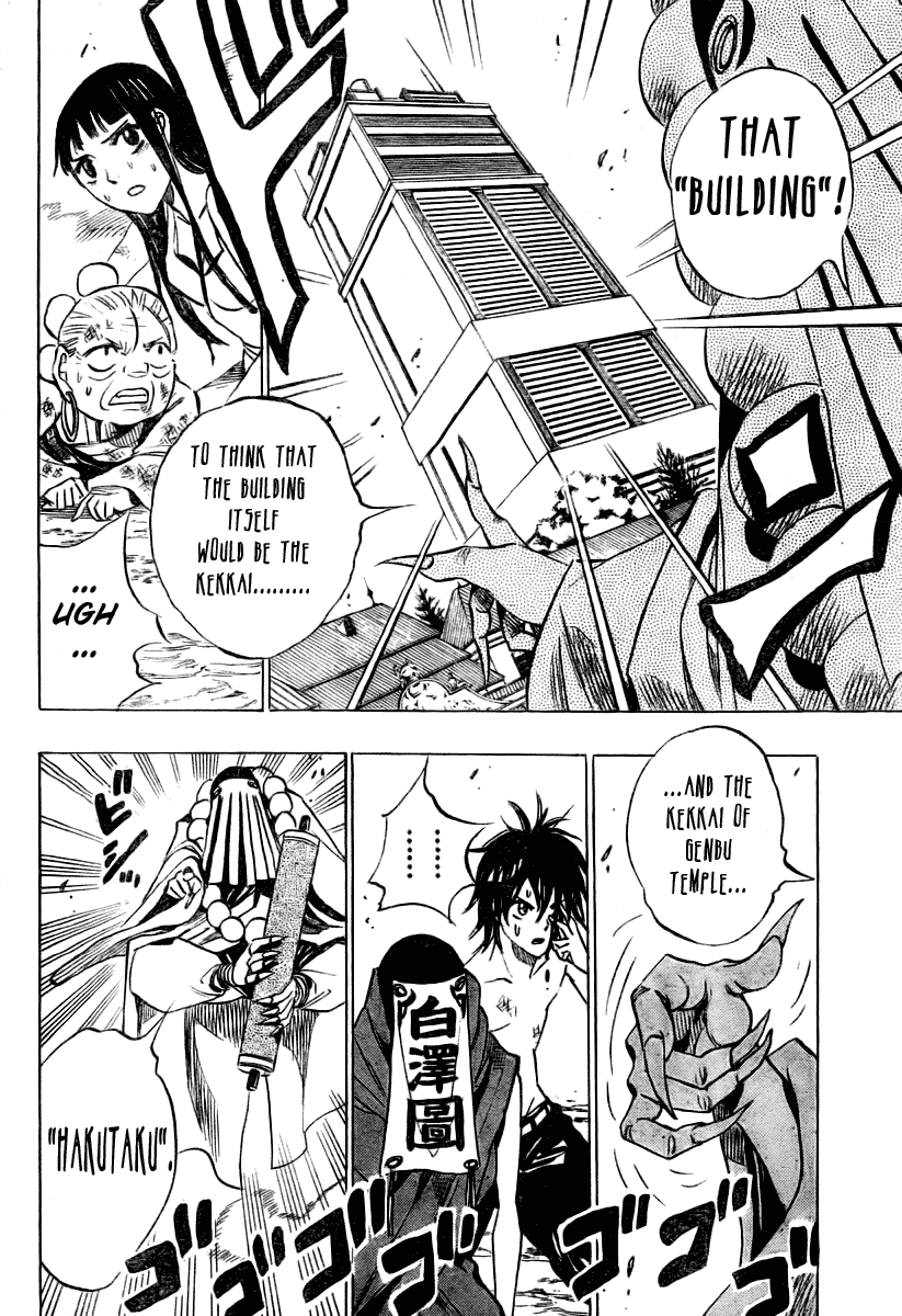 Hitomi no Catoblepas Chapter 15.2 page 8 - Chapter 15 v2 : Thank You [End]