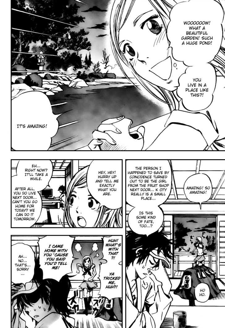 Hitomi no Catoblepas Chapter 2 page 10 - Chapter 2 : Visitor