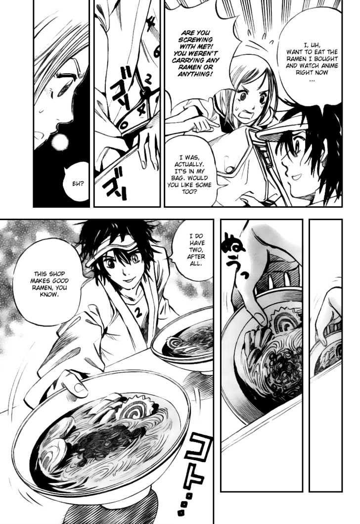 Hitomi no Catoblepas Chapter 2 page 11 - Chapter 2 : Visitor