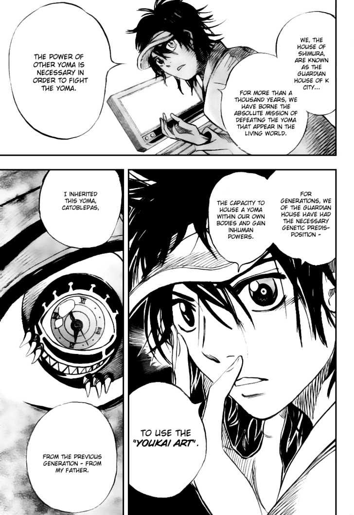 Hitomi no Catoblepas Chapter 2 page 13 - Chapter 2 : Visitor