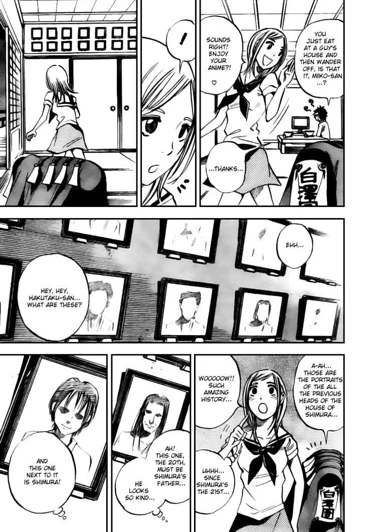 Hitomi no Catoblepas Chapter 2 page 17 - Chapter 2 : Visitor