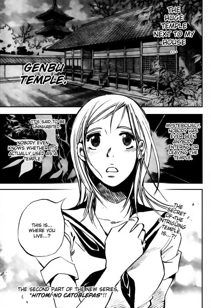 Hitomi no Catoblepas Chapter 2 page 2 - Chapter 2 : Visitor