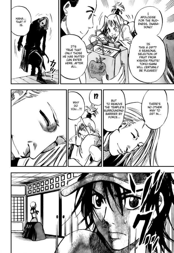 Hitomi no Catoblepas Chapter 2 page 20 - Chapter 2 : Visitor