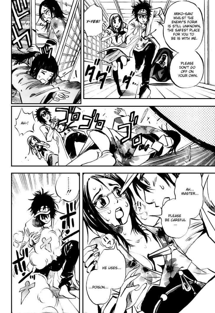 Hitomi no Catoblepas Chapter 2 page 22 - Chapter 2 : Visitor