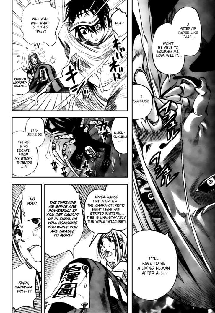 Hitomi no Catoblepas Chapter 2 page 24 - Chapter 2 : Visitor