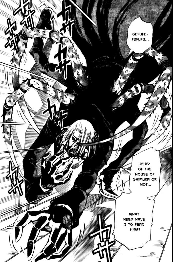 Hitomi no Catoblepas Chapter 2 page 25 - Chapter 2 : Visitor