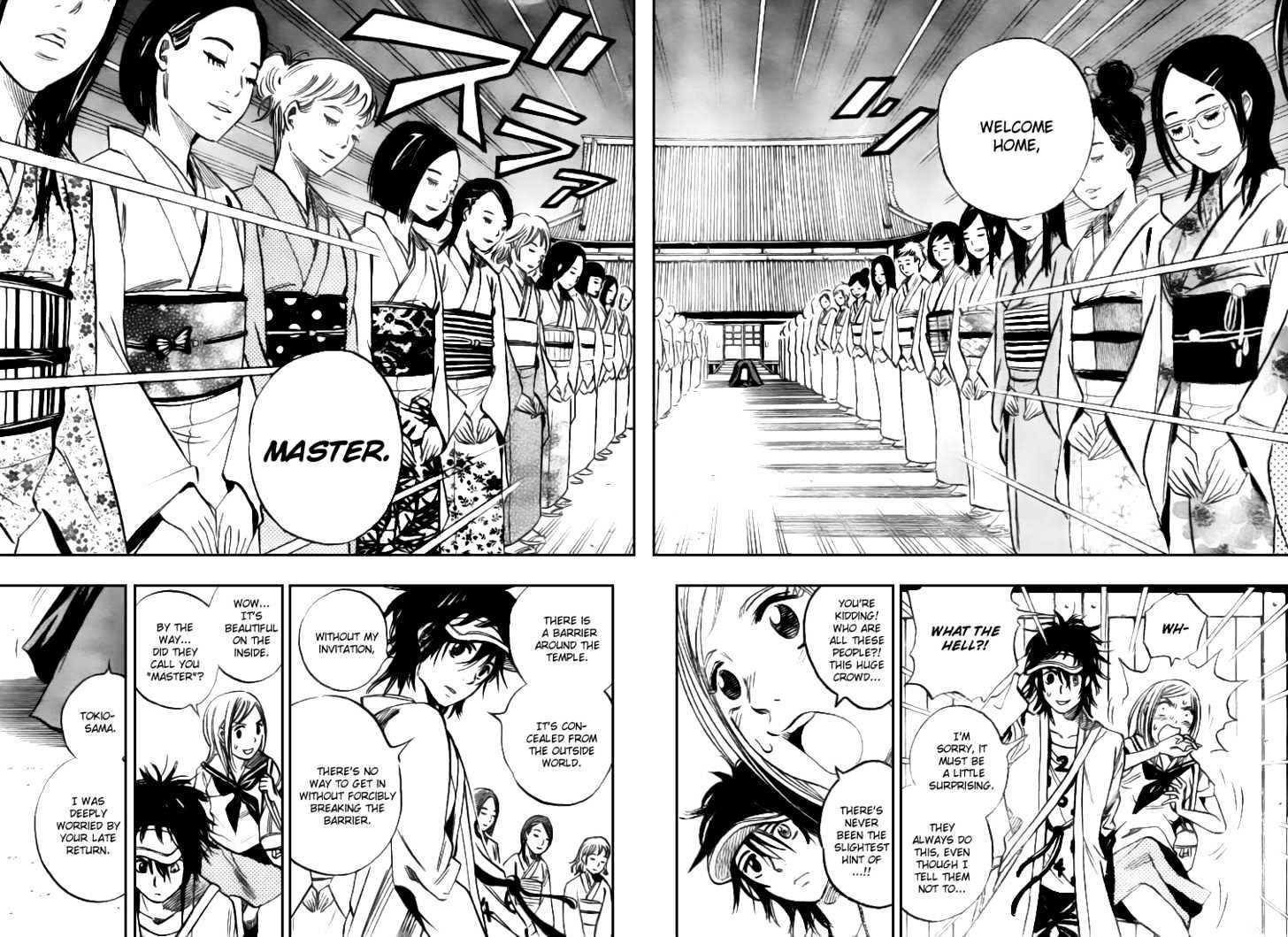 Hitomi no Catoblepas Chapter 2 page 5 - Chapter 2 : Visitor