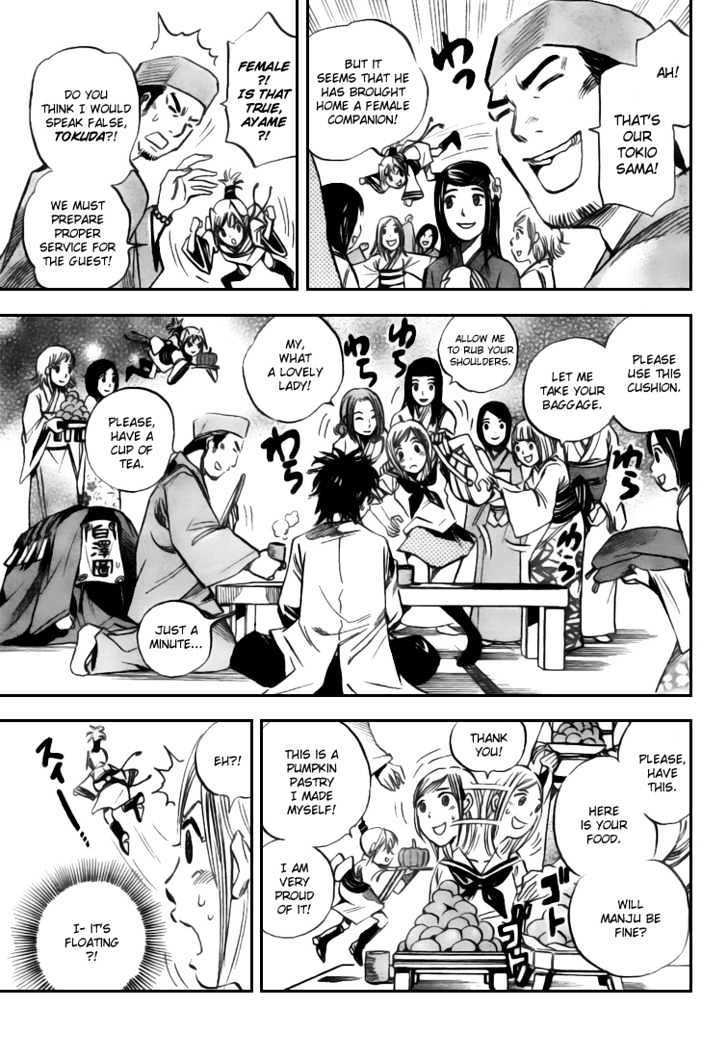 Hitomi no Catoblepas Chapter 2 page 7 - Chapter 2 : Visitor