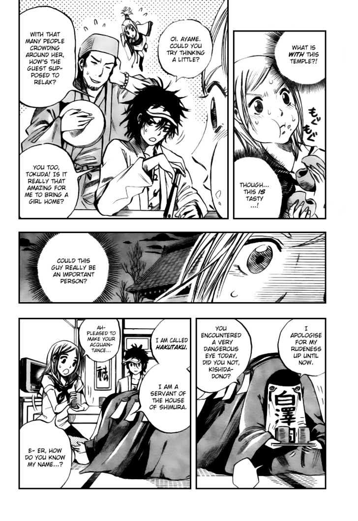Hitomi no Catoblepas Chapter 2 page 8 - Chapter 2 : Visitor