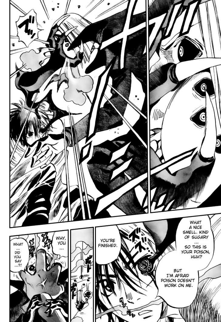 Hitomi no Catoblepas Chapter 3 page 10 - Chapter 3 : Look Into My Eye