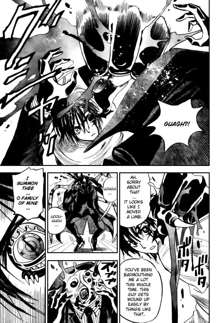 Hitomi no Catoblepas Chapter 3 page 11 - Chapter 3 : Look Into My Eye