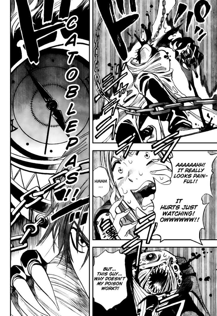 Hitomi no Catoblepas Chapter 3 page 12 - Chapter 3 : Look Into My Eye