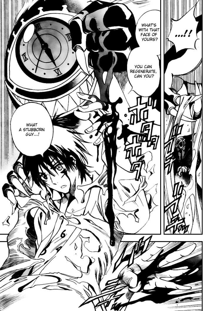 Hitomi no Catoblepas Chapter 3 page 13 - Chapter 3 : Look Into My Eye